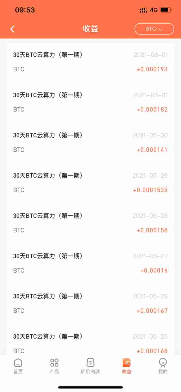 云算力挖矿，新型的挖矿方式，在家玩游戏就能见收益